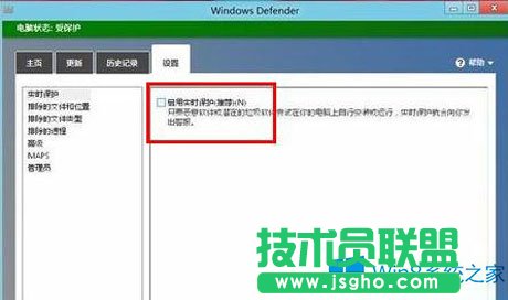 Win8磁盤使用率達(dá)到100%的治理措施