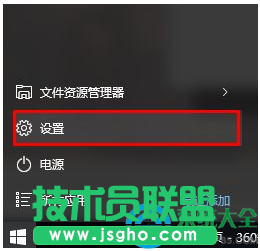 Win10 預(yù)覽版 14352 應(yīng)用商店不見了的解決方法   三聯(lián)