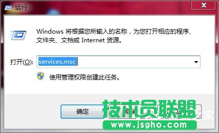 Win7系統(tǒng)Software Protection服務(wù)無(wú)法啟動(dòng)怎么辦 三聯(lián)