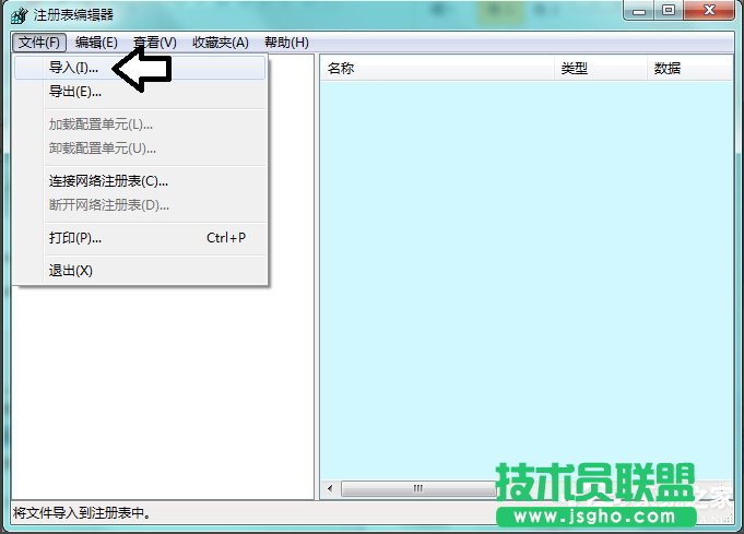 Win7系統(tǒng)Software Protection服務(wù)無(wú)法啟動(dòng)怎么解決？