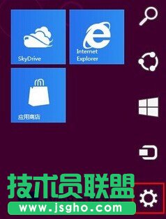 Win8如何自定義背景顏色和紋理