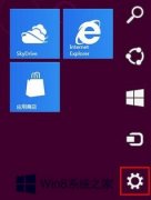 Win8如何自定義背景顏色和紋理