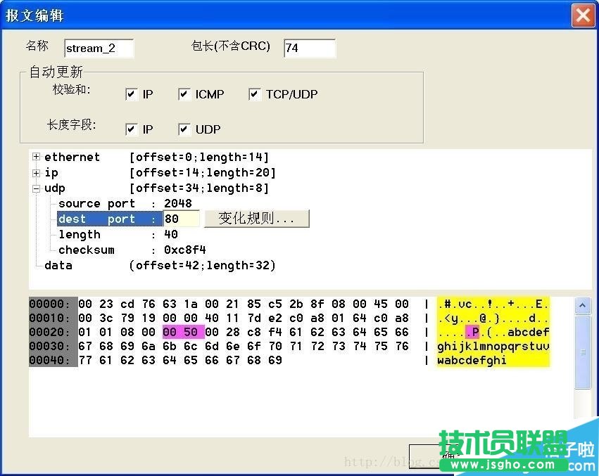 小兵以太網(wǎng)測試儀使用方法