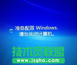 多種方法解決番茄花園Win7系統(tǒng)開機提示“配置Windows請勿關機”的問題