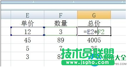 win7系統(tǒng)如何在word中插入excel公式？   三聯(lián)