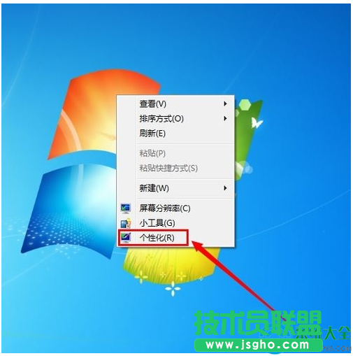 win7系統(tǒng)如何將電腦保護(hù)色設(shè)置為綠色？   三聯(lián)