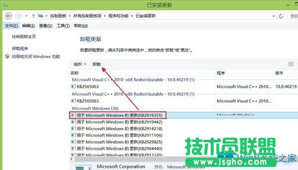 Win8.1 Update如何恢復(fù)到Win8.1系統(tǒng)