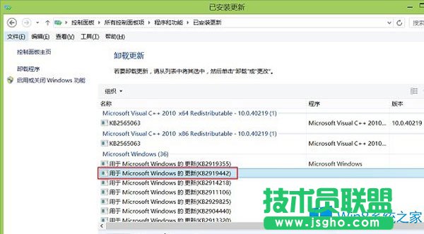 Win8.1 Update如何恢復(fù)到Win8.1系統(tǒng)