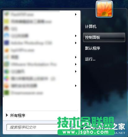 Win7怎么連接XP共享的打印機(jī) 三聯(lián)