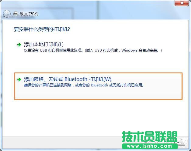 Win7怎么連接XP共享的打印機(jī)？局域網(wǎng)打印機(jī)怎么設(shè)置共享？