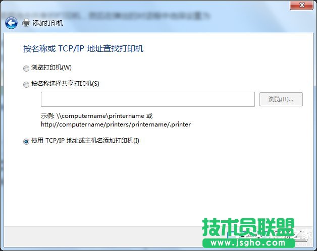 Win7怎么連接XP共享的打印機(jī)？局域網(wǎng)打印機(jī)怎么設(shè)置共享？