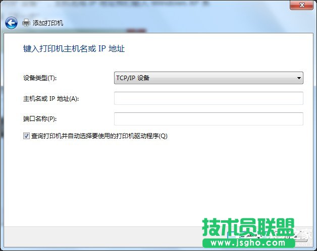 Win7怎么連接XP共享的打印機(jī)？局域網(wǎng)打印機(jī)怎么設(shè)置共享？