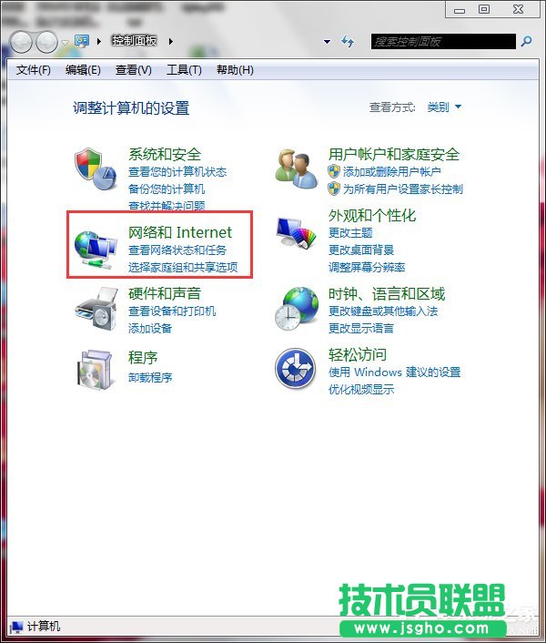 Win7系統(tǒng)Intel MY WiFi技術如何使用 三聯(lián)