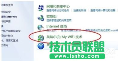 Win7系統(tǒng)Intel MY WiFi技術如何使用？使用Intel MY WiFi技術的方法