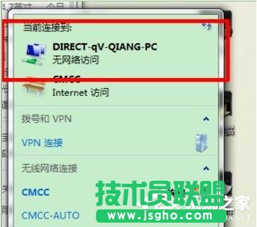 Win7系統(tǒng)Intel MY WiFi技術如何使用？使用Intel MY WiFi技術的方法