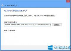 Win8如何打開游戲管理器