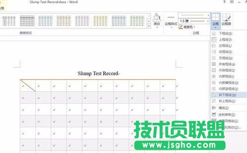 word表格的顏色和邊框、底紋怎么設(shè)置