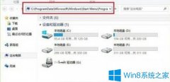 Win8如何獲取系統(tǒng)的啟動文件？