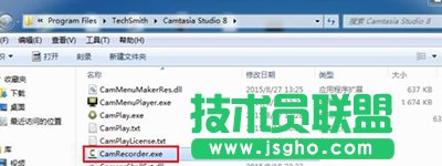 Camtasia Studio點(diǎn)擊錄制屏幕沒(méi)反應(yīng)怎么辦？