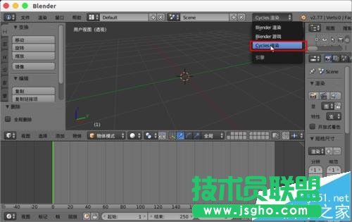 blender怎么使用節(jié)點(diǎn)給模型進(jìn)行圖片紋理貼圖?