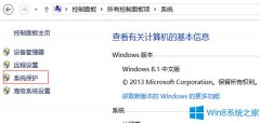 Win8.1壓縮卷提示沒有可用空間的解決方法