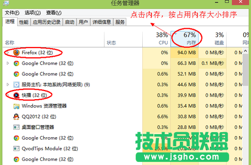 系統(tǒng)之家XP系統(tǒng)電腦內(nèi)存不足處理方法(1)