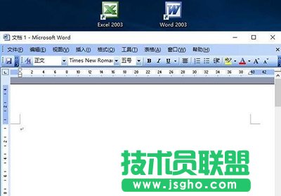 win10系統(tǒng)能用office2003嗎？
三聯(lián)