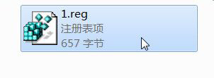 Win7如何修改Trustedinstaller權(quán)限文件？