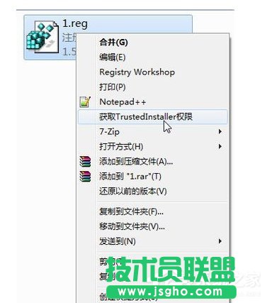 Win7如何修改Trustedinstaller權(quán)限文件？