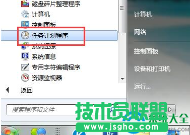 Win7玩極品飛車10非常卡怎么辦