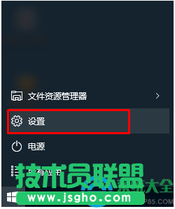 win10應(yīng)用商店默認(rèn)安裝路徑無法修改怎么辦？   三聯(lián)