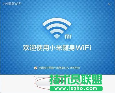 小米隨身wifi