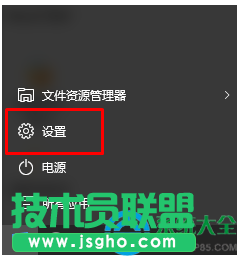 Win10應(yīng)用商店無法使用提示錯(cuò)誤代碼0x80072EFD？   三聯(lián)