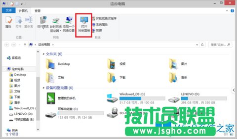 Win8系統(tǒng)設(shè)置左手操作鼠標(biāo)的方法