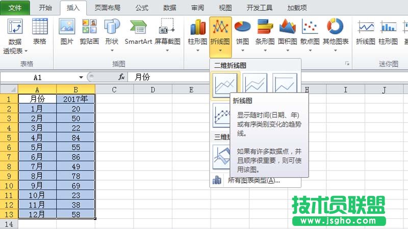 excel折線圖怎么設(shè)置不同顏色顯示