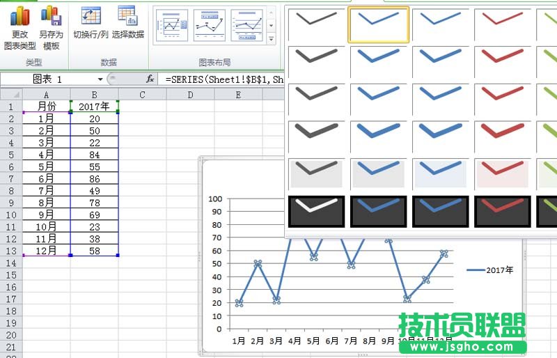 excel折線圖怎么設(shè)置不同顏色顯示