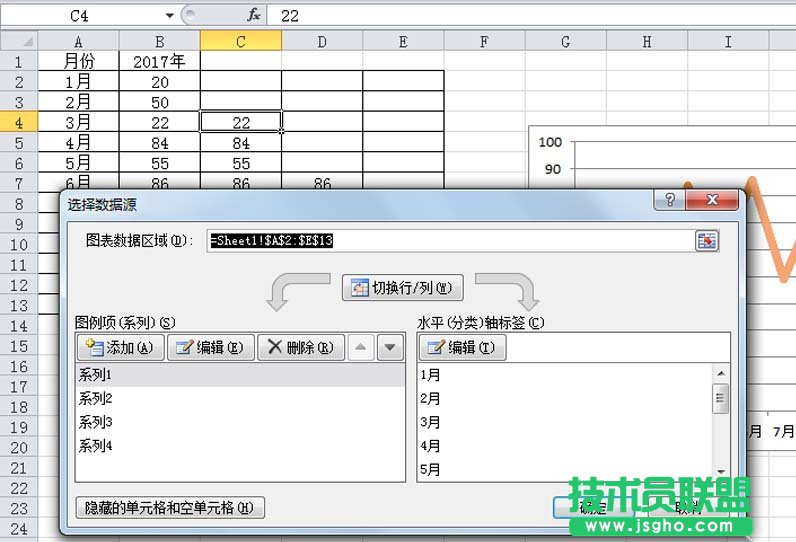 excel折線圖怎么設(shè)置不同顏色顯示