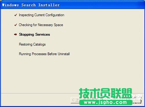 有哪些方法可以將WinXP系統(tǒng)Windows Search卸載刪除？(7)