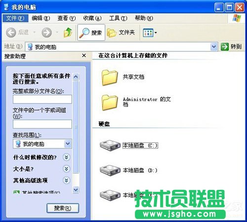 有哪些方法可以將WinXP系統(tǒng)Windows Search卸載刪除？(9)