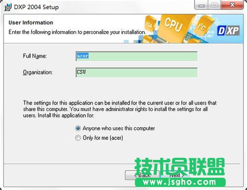 在Win7電腦上安裝Protel DXP 2004的方法