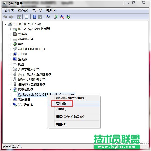 Win7系統(tǒng)中Netcfg.hlp是什么？寬帶連接找不到netcfg.hlp怎么辦？