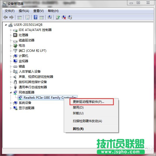 Win7系統(tǒng)中Netcfg.hlp是什么？寬帶連接找不到netcfg.hlp怎么辦？