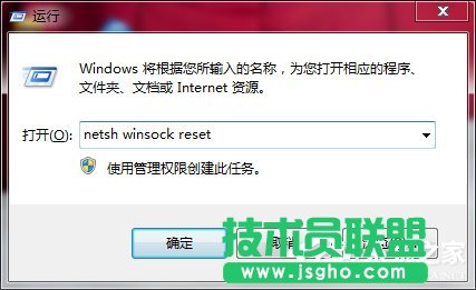 Win7系統(tǒng)中Netcfg.hlp是什么？寬帶連接找不到netcfg.hlp怎么辦？