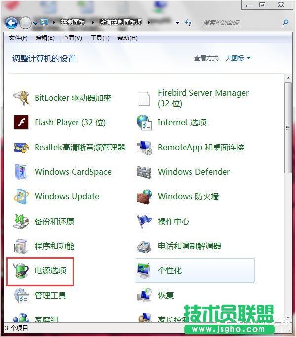 Win7聯(lián)想筆記本屏幕變暗怎么回事？如何解決？