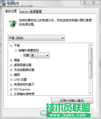 Win7聯(lián)想筆記本屏幕變暗怎么回事？如何解決？