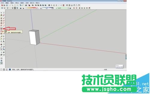 SketchUp怎么快速?gòu)?fù)制圖形?