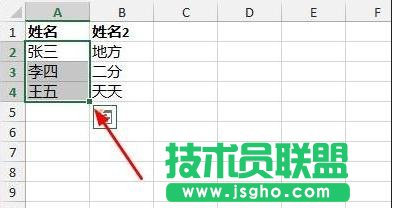 excel中怎么在設(shè)置兩列數(shù)據(jù)有效性