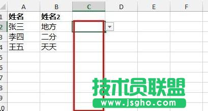 excel中怎么在設(shè)置兩列數(shù)據(jù)有效性