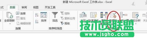 excel中怎么在設(shè)置兩列數(shù)據(jù)有效性