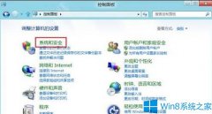 Win8怎么清理磁盤(pán)垃圾？